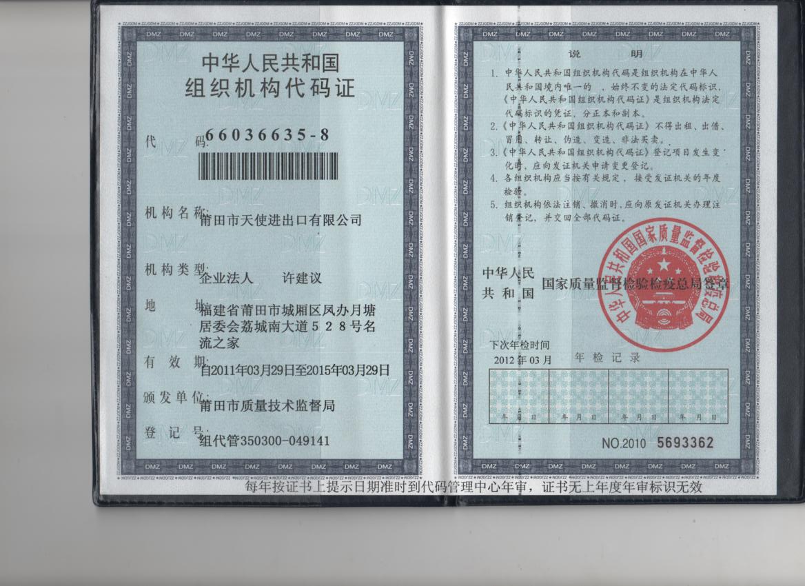 DMC(j)(gu)aC c(din)ɷŴ