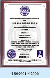 DISO9002 c(din)ɷŴ