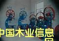 䏴
