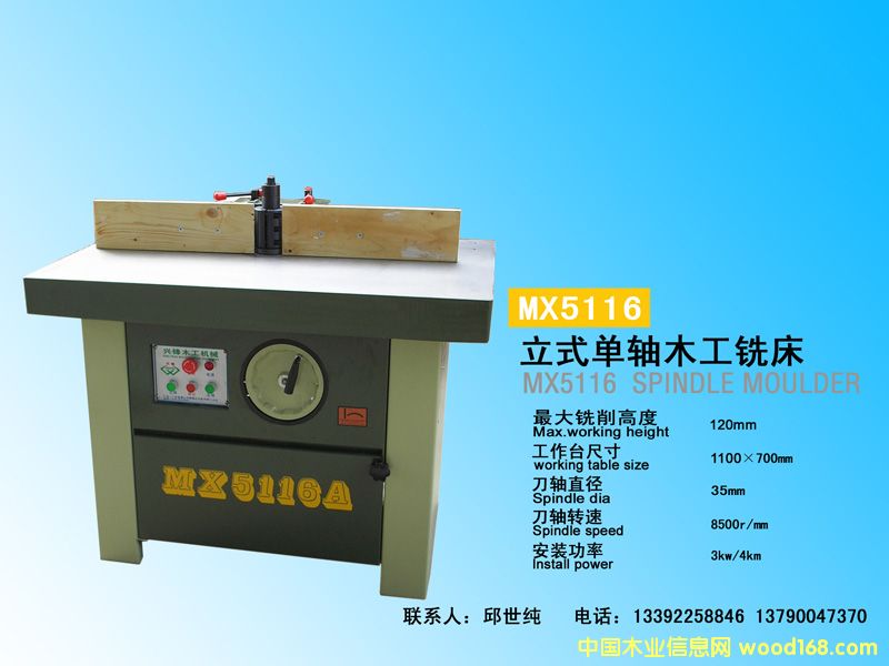 (yng)MX5117AʽSľ㊴(/D(zhun))Ԕ(x)B