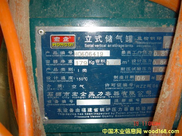 (ch)HONGQIԔ(x)B