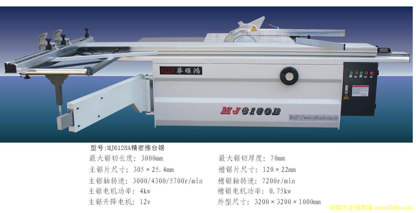 MJ6130B_䏵Ԕ(x)B