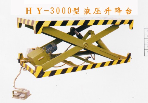 HY-3000Һ_Ԕ(x)B