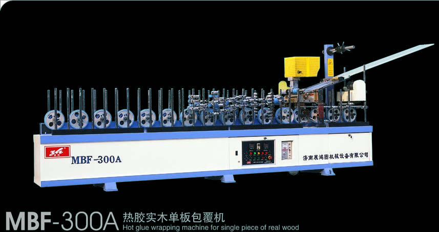 MBF-300A