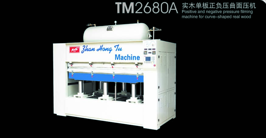 TM2680AԔB