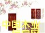00ƷľT 혼ľI(y)޹˾ԔB