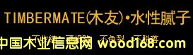 ˮľذā?zhn)?><br>
                    <font size=2>ˮľذā?zhn)?/font></a></div>
                </td>
                 
                <td height=