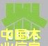 2010ʮЇ(Ϻ)HeO(sh)ʩ[
