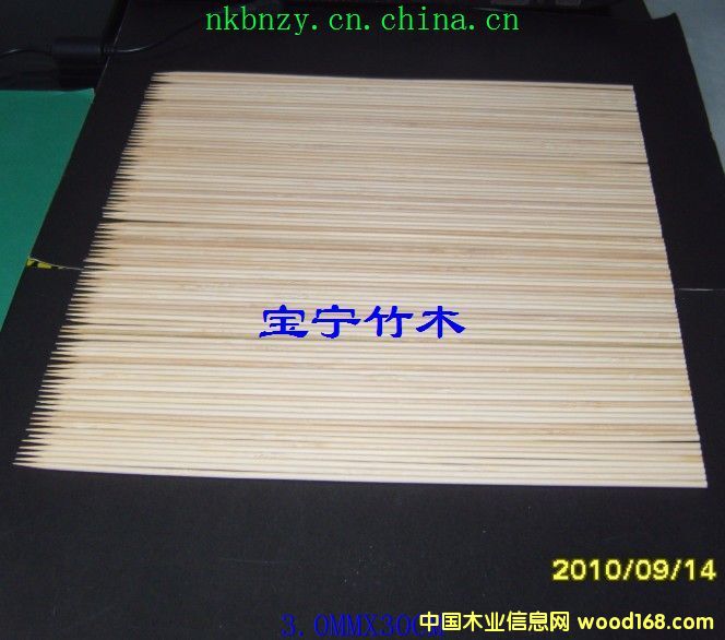 񺞣(ji)3.0mmx30cm