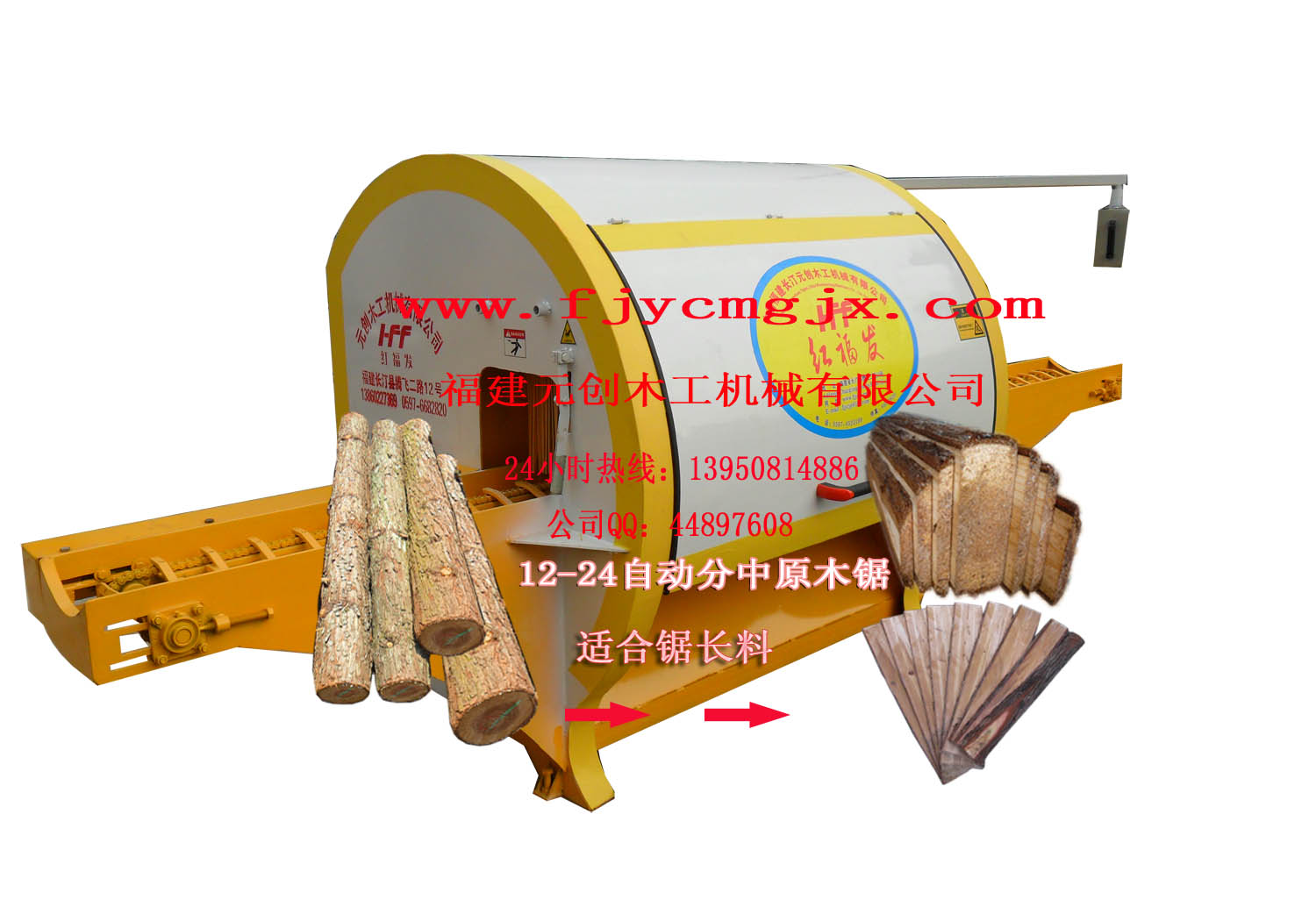16-24Ԅ(dng)PʽԭľƬ䏵Ԕ(x)B