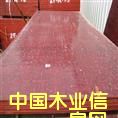 竹膠板的詳細(xì)介紹