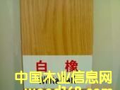 白橡的詳細(xì)介紹