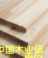 集成板的詳細(xì)介紹