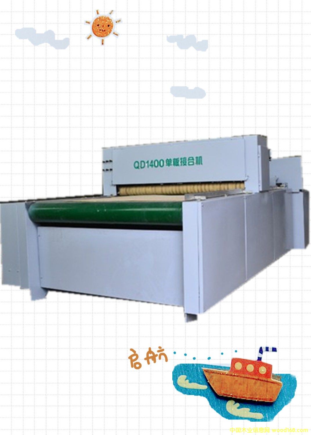 QD1400ΰY(ji)ϙC(j)