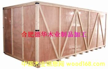 木箱的詳細(xì)介紹