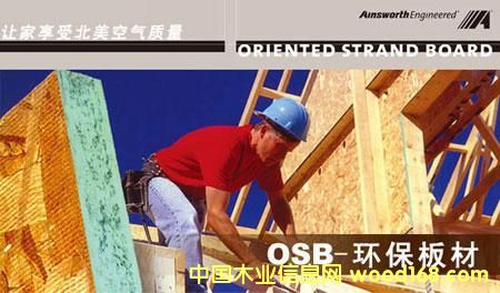 OSBSǰͣa߀ǵȴrC