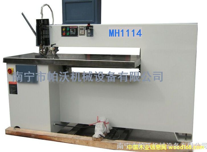 ƴpC(j)MH1114