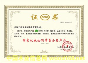 [] (gu)ҙ(qun)zy(c)|(zh)ϸa(chn)ƷٵČֵه