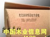 軟木的詳細介紹