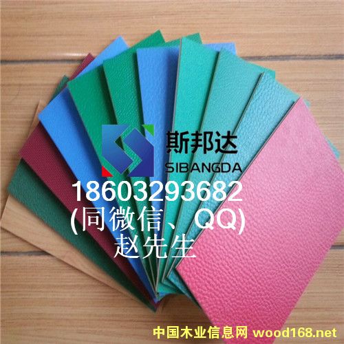 \(yn)(dng)(chng)^PVC\(yn)(dng)ذ