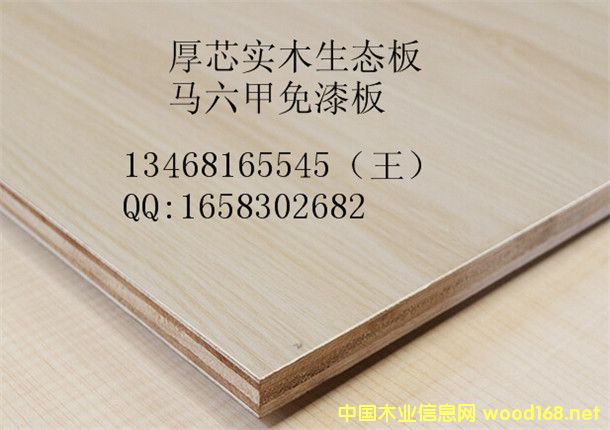 12ƯB(ti)