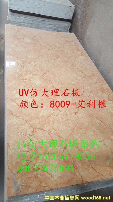 UV´ʯ尬Ԕ(x)B